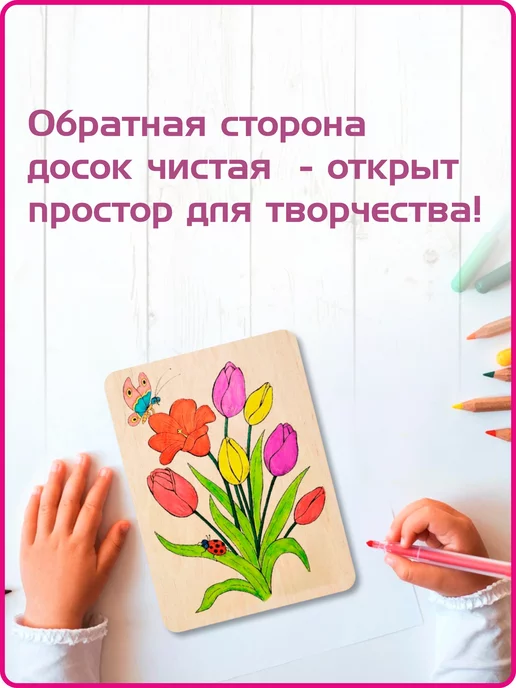 UVAL DECOR Доски для выжигания с рисунком круглые, бежевый, фото 4