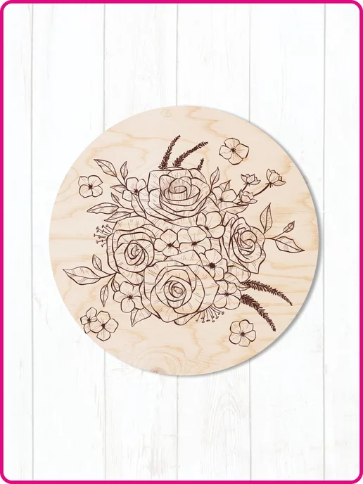 UVAL DECOR Доски для выжигания с рисунком круглые, бежевый, фото 6