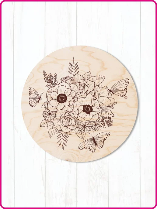 UVAL DECOR Доски для выжигания с рисунком круглые, бежевый, фото 7