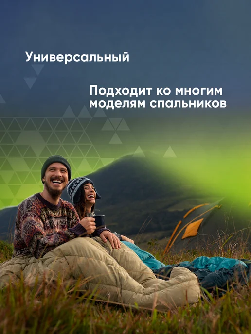 Вкладыш в спальный мешок флисовый, зеленый, фото 5