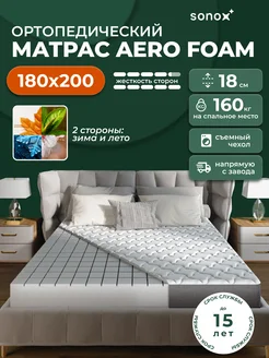 Матрас 180х200 анатомический беспружинный на кровать sonox 220102619 купить за 17 480 ₽ в интернет-магазине Wildberries