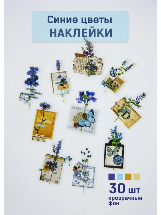 DreamToLife Стикеры наклейки для заметок, голубой