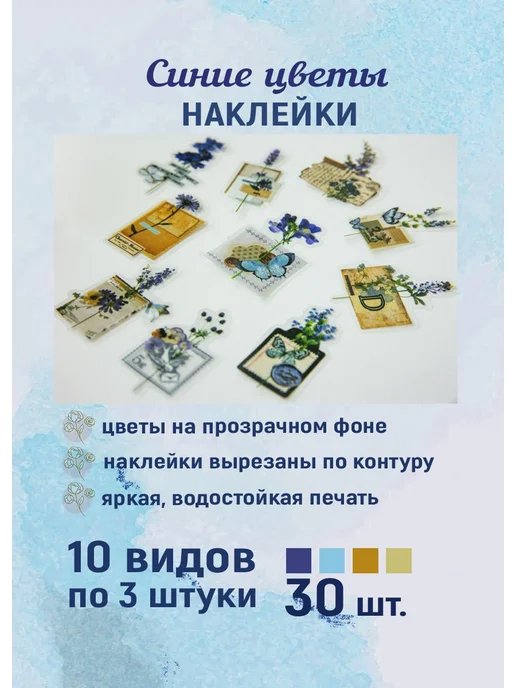 DreamToLife Стикеры наклейки для заметок, голубой, фото 2