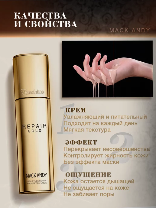 KiVi Beauty Тональный крем для лица, бежевый, фото 2