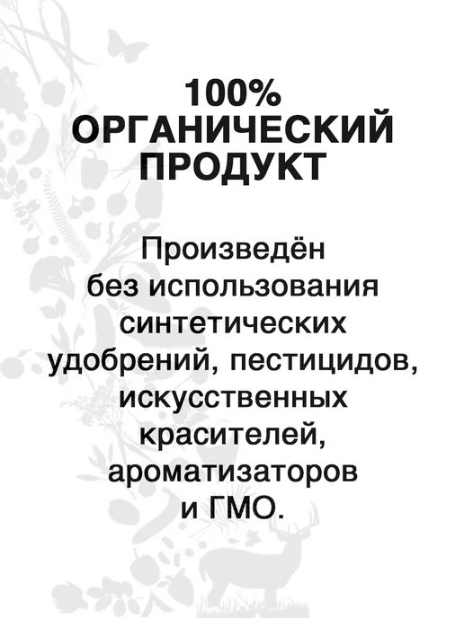 АРИВЕРА Гречка пропаренная БИО, органическая 1 кг, 1 кг, фото 3