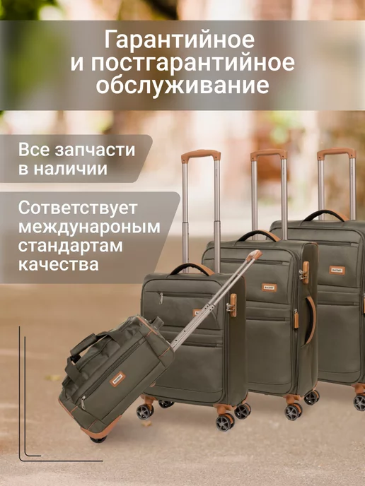 BAUDET Чемодан тканевый на колесах размер S ручная кладь, зеленый, фото 5