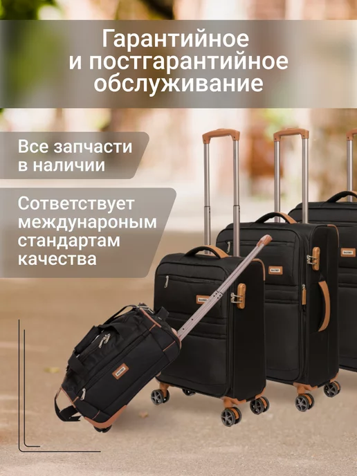 BAUDET Чемодан тканевый на колесах размер S ручная кладь, вариант, фото 4