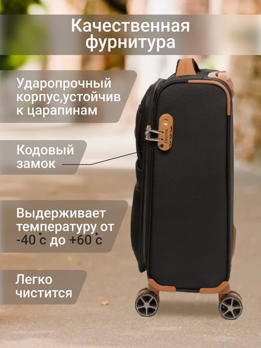 BAUDET Чемодан тканевый на колесах размер S ручная кладь, вариант, фото 7