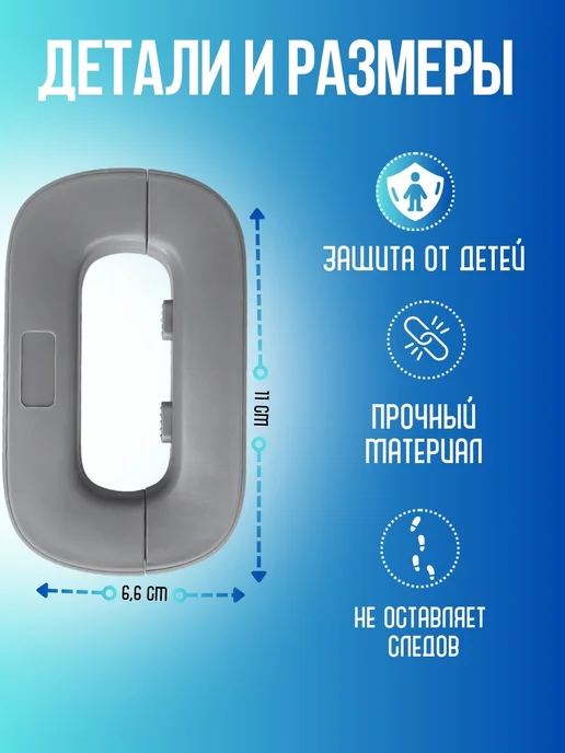 GUZEL HOME Блокиратор для дверей ограничитель без сверления, вариант, фото 2