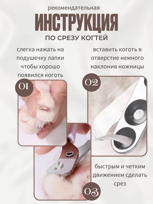 Petss Shop Когтерезка для кошек с ограничителем, розовый, фото 4