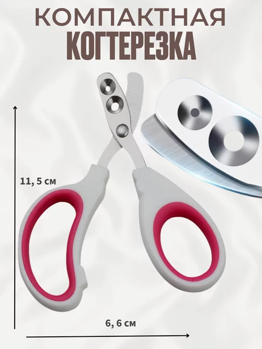 Petss Shop Когтерезка для кошек с ограничителем, розовый, фото 5