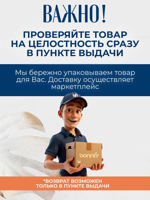 Bonna Чайник заварочный 800 мл Белый, 800 мл, фото 2
