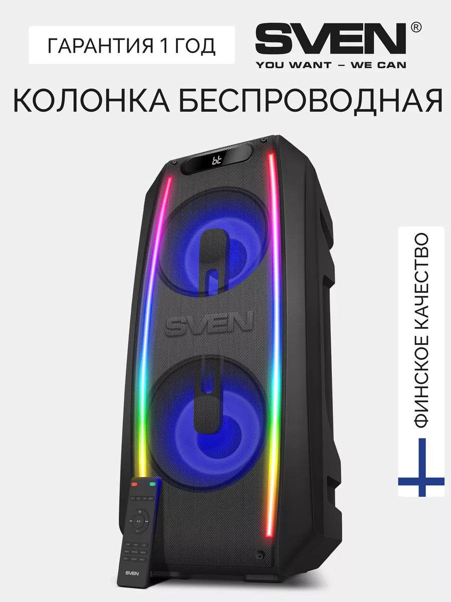 Колонка беспроводная PS-740, акустическая система 2.0 Sven 220114859 купить  за 9 329 ₽ в интернет-магазине Wildberries