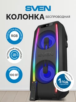 Колонка беспроводная PS-740, акустическая система 2.0 Sven 220114859 купить за 10 966 ₽ в интернет-магазине Wildberries