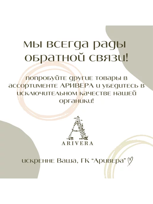 АРИВЕРА Гречка зеленая непропаренная, 1 кг БИО, 1 кг, фото 4