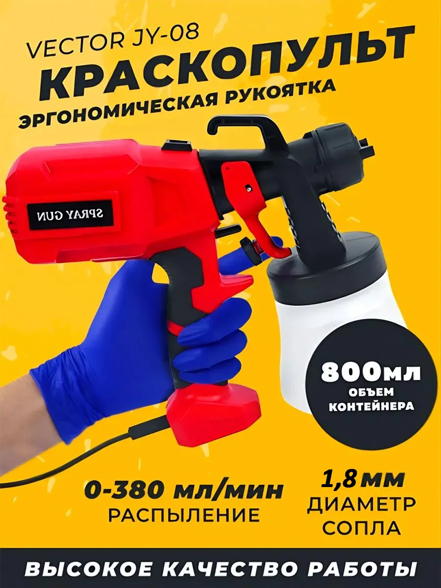 Сетевой...