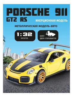 Металлическая машинка для детей Porsche 911 GT2 RS 1 32