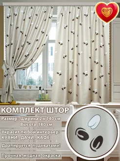 Шторы для кухни короткие комплект 2 шт Домалетто 220117587 купить за 765 ₽ в интернет-магазине Wildberries