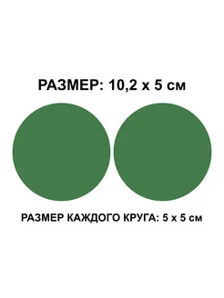 Термонаклейка термоапликация патч термотрансфер Термотрансфер 220117622 купить за 201 ₽ в интернет-магазине Wildberries