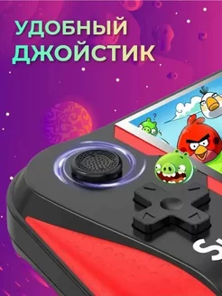 Портативная 500 в 1 игровая приставка SUP X7M