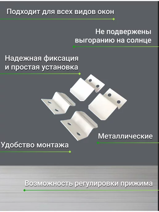 TECH-KREP Крепления для москитной сетки, белый, фото 2