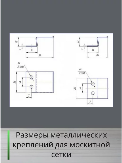 TECH-KREP Крепления для москитной сетки, белый, фото 3