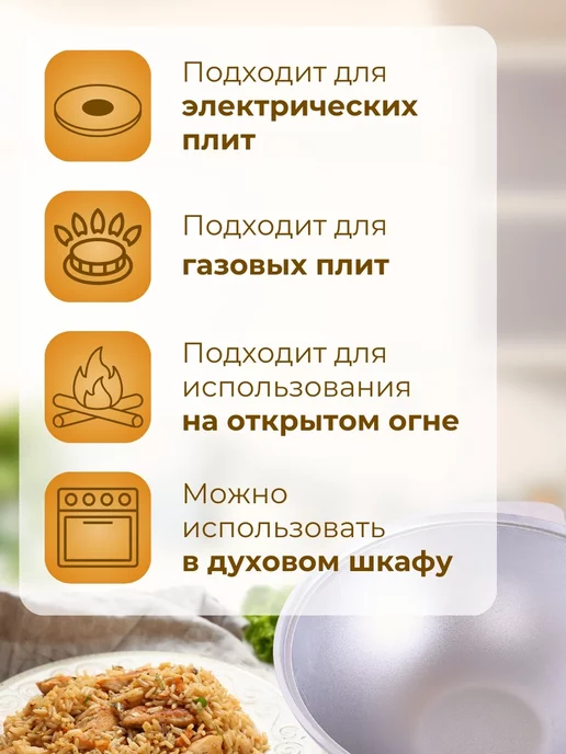 KUKMARA Казан для плова для плиты Кукмара 3,5л алюминиевый с крышкой, 3,5 л, фото 4