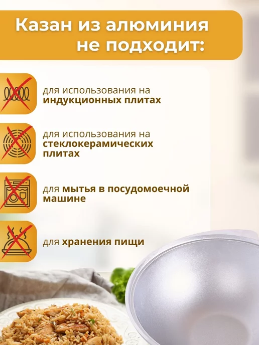 KUKMARA Казан для плова для плиты Кукмара 3,5л алюминиевый с крышкой, 3,5 л, фото 5