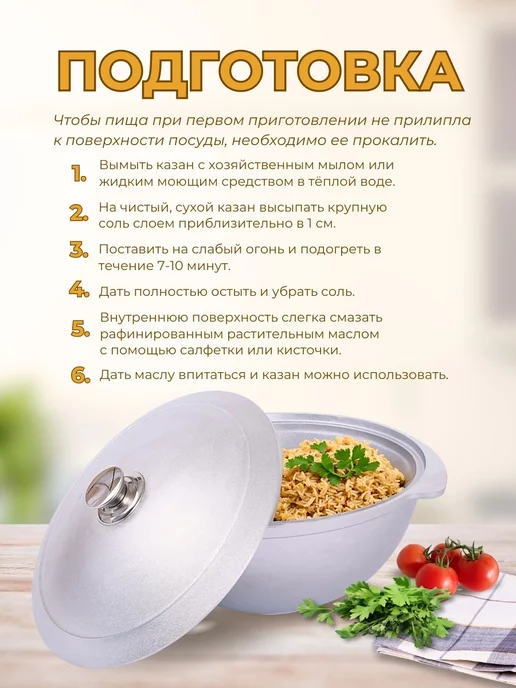 KUKMARA Казан для плова для плиты Кукмара 3,5л алюминиевый с крышкой, 3,5 л, фото 7