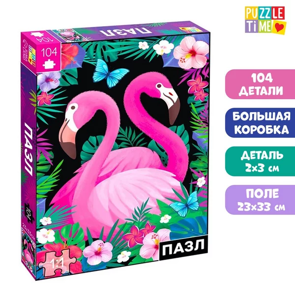 Пазл «Тайна тропиков», большая подарочная коробка