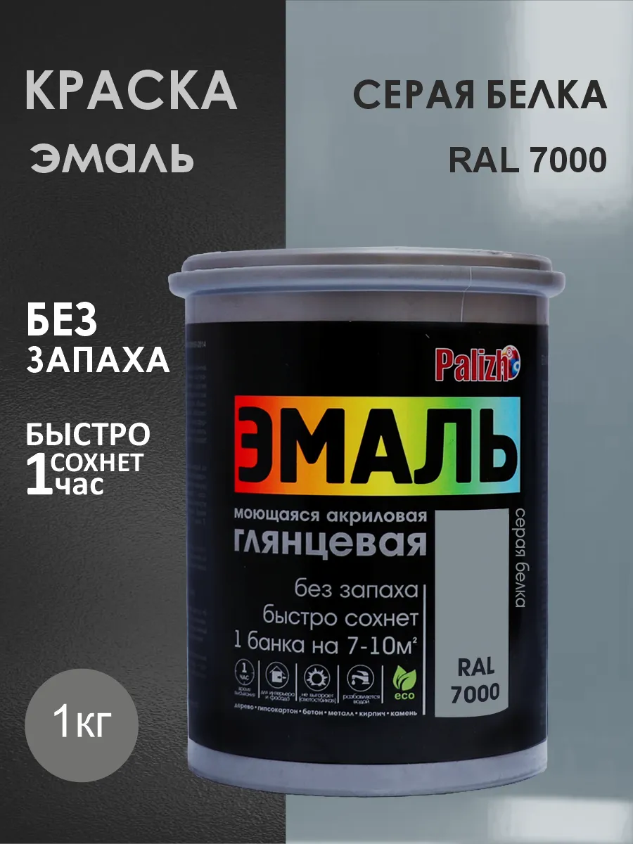 Акриловая краска для стен дерева и металла