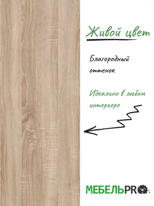 MebelPRO Стеллаж деревянный напольный для книг и игрушек, коричневый, фото 5