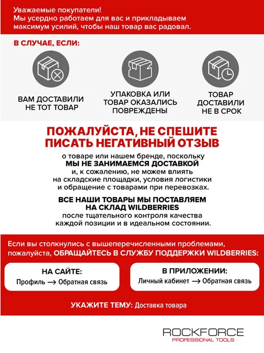 Rockforce Ключ гаечный комбинированный 36мм, серый, фото 7