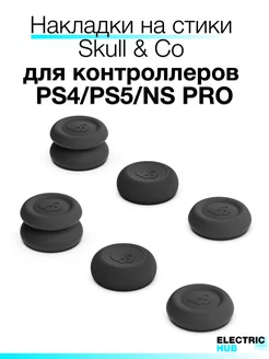 Накладки на стики геймпадов PS4, PS5, Nintendo Switch PRO Skull & Co. 220131284 купить за 622 ₽ в интернет-магазине Wildberries