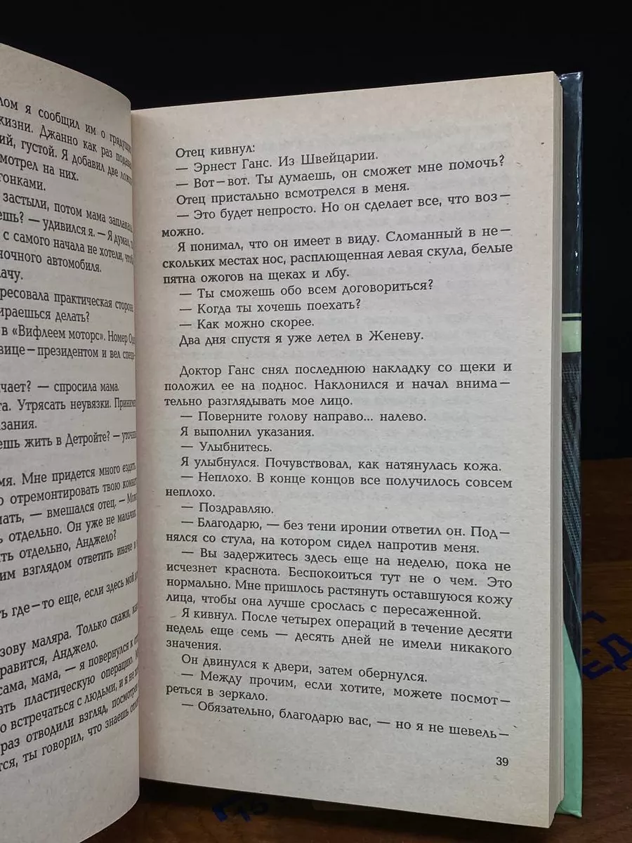 Фото 3
