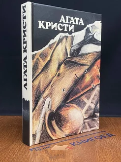 Вилла Белый конь. Н или М