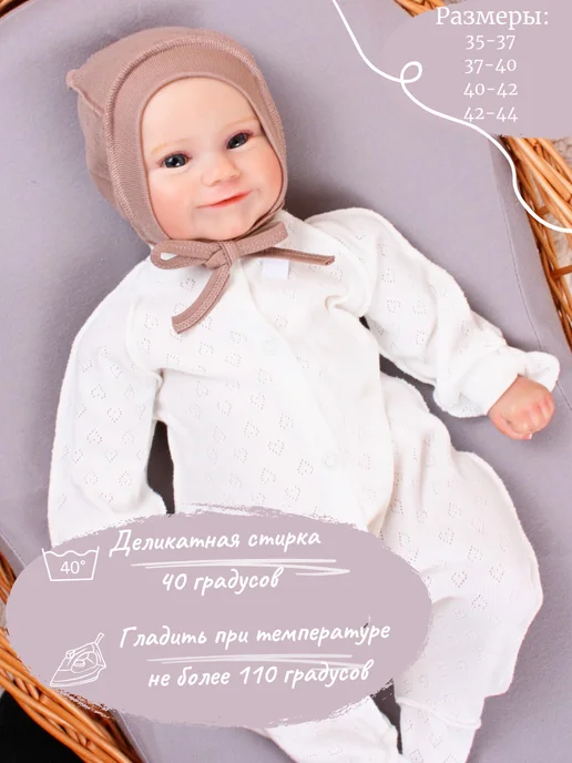 Солнышко. Шапочки ажурные набор 3 штуки, бежевый, фото 4