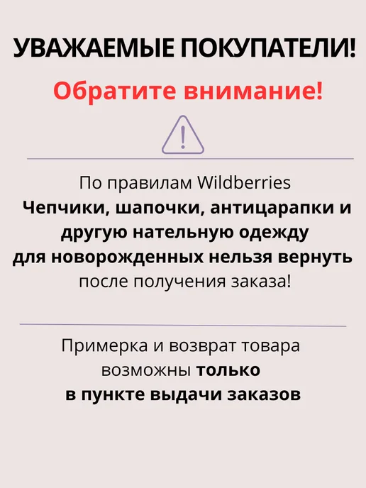 Солнышко. Шапочки ажурные набор 3 штуки, бежевый, фото 6