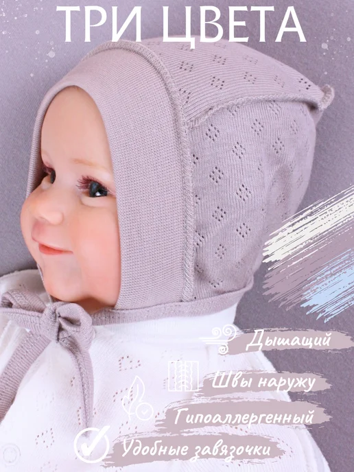 Солнышко. Шапочки ажурные набор 3 штуки, голубой, фото 3