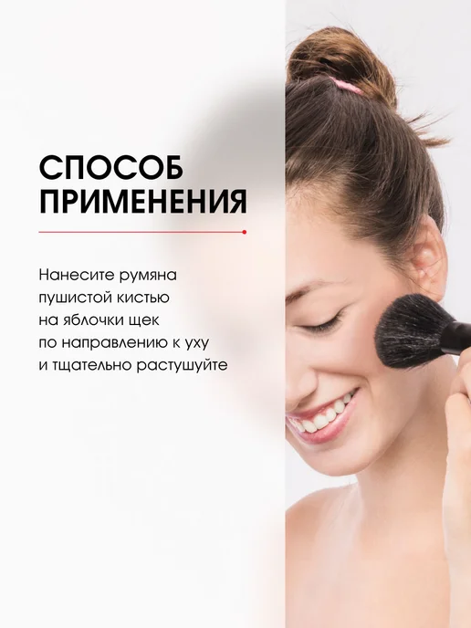 LUXVISAGE Румяна для лица сухие Silk Dream, тон 04 натуральный беж, бежевый, фото 6