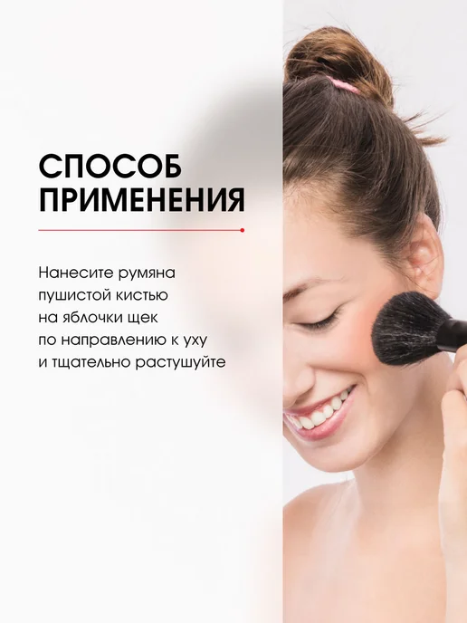 LUXVISAGE Румяна для лица сухие компактные Silk Dream, тон 02 персик, розовый, фото 6