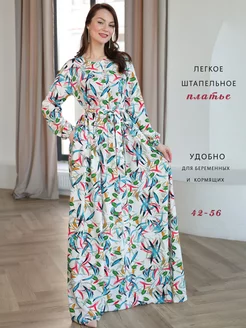 Платье рубашка повседневное длинное в пол Nurlana fashion 220148192 купить за 1 934 ₽ в интернет-магазине Wildberries