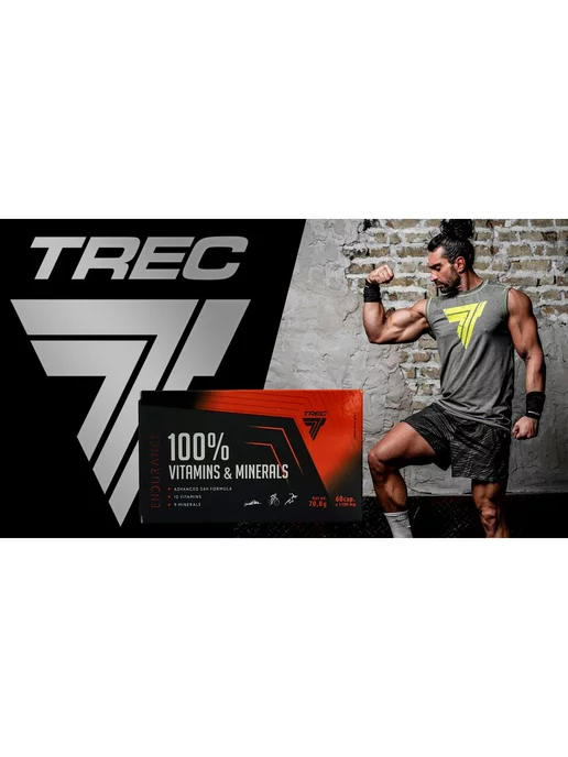 Trec Nutrition TREC, Комплекс Витаминов и Минералов, вариант, фото 3