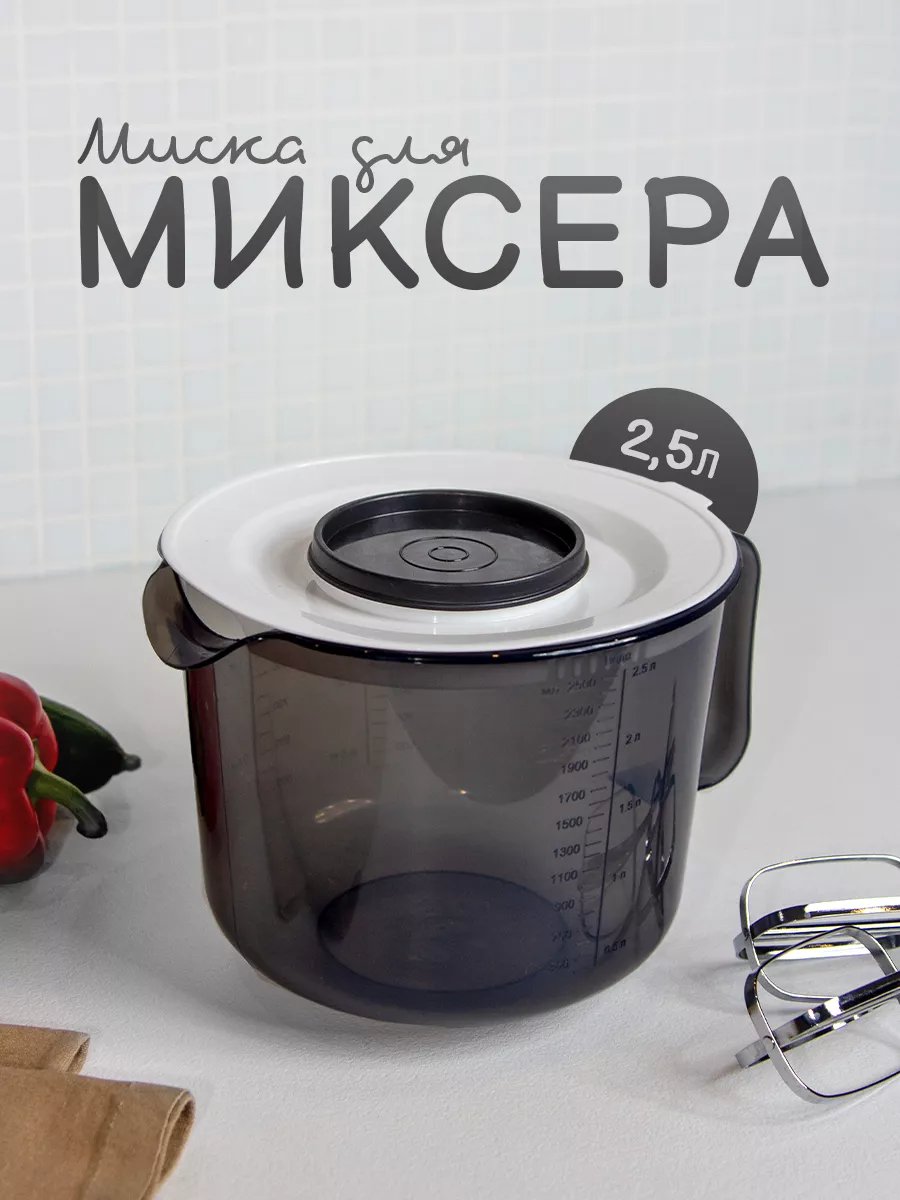 Миска для...