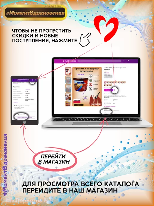 MAV Лак для дерева глянцевый ALKYD 1120 0,7кг, 700 г, фото 5