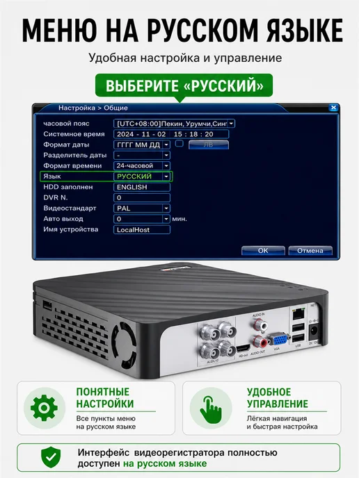 USAFEQLO Видеорегистратор гибридный 4 каналов AHD 1080N Xmeye, вариант, фото 3