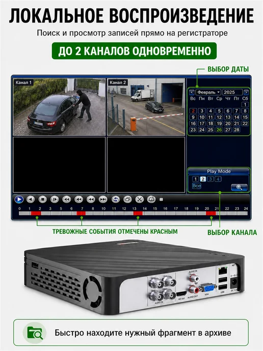 USAFEQLO Видеорегистратор гибридный 4 каналов AHD 1080N Xmeye, вариант, фото 4