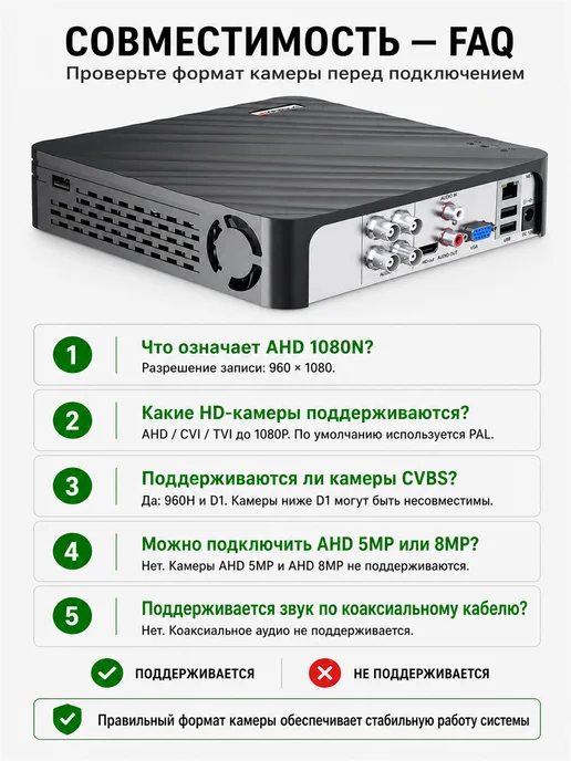 USAFEQLO Видеорегистратор гибридный 4 каналов AHD 1080N Xmeye, вариант, фото 5