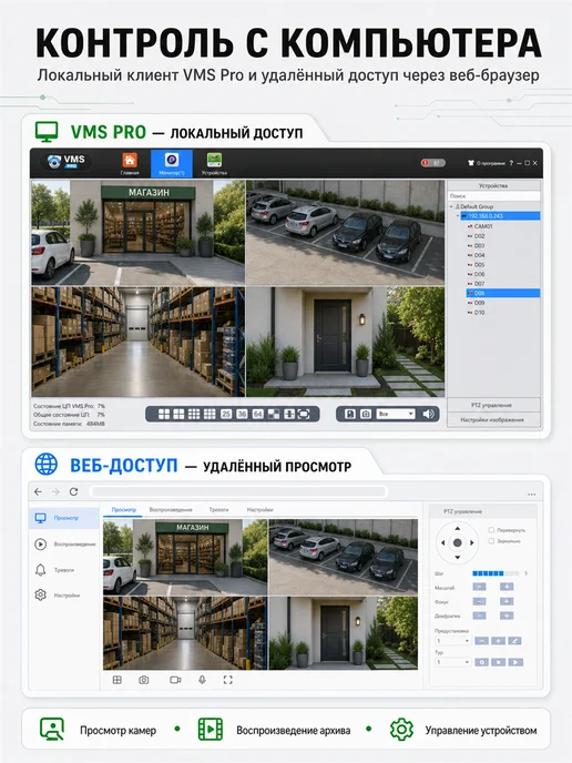 USAFEQLO Видеорегистратор гибридный 4 каналов AHD 1080N Xmeye, вариант, фото 8