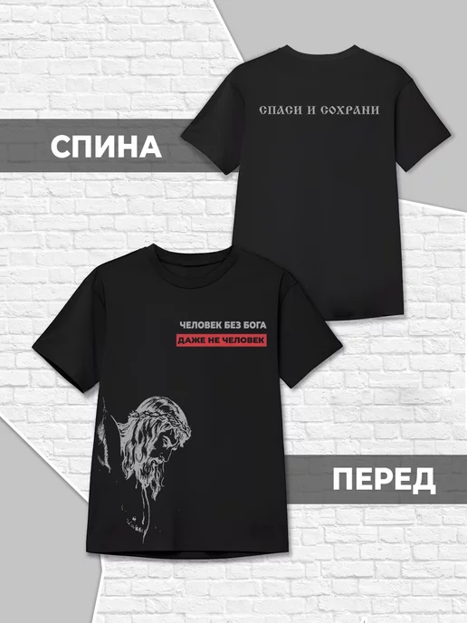 Товар с Wildberries